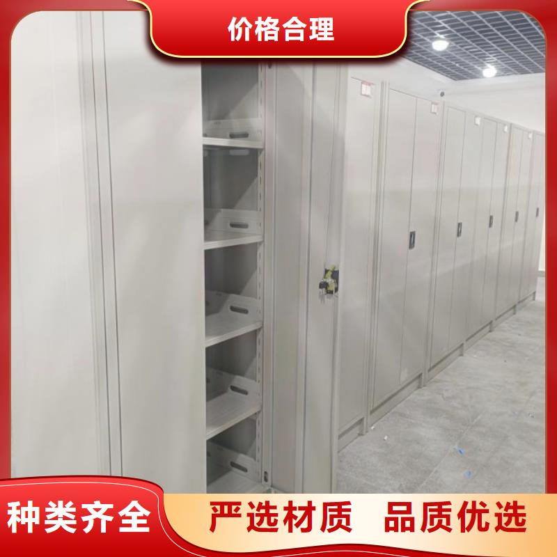 免费咨询【桦平】行走式密集柜