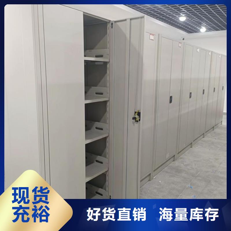 檔案室用智能型密集架價(jià)格-定制_手動移動智能檔案柜密集架隆順柜業(yè)有限公司