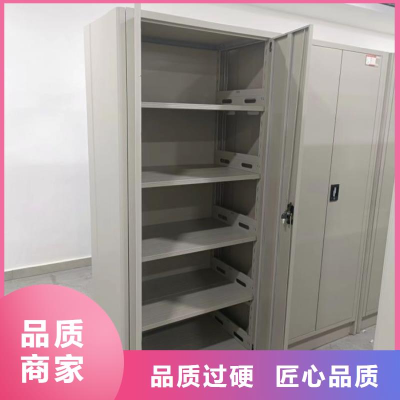 廠家堅(jiān)持追求高質(zhì)量產(chǎn)品【樺平】半封閉式移動(dòng)密集架