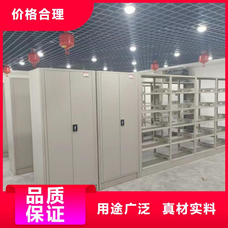 廠家堅(jiān)持追求高質(zhì)量產(chǎn)品【樺平】半封閉式移動(dòng)密集架