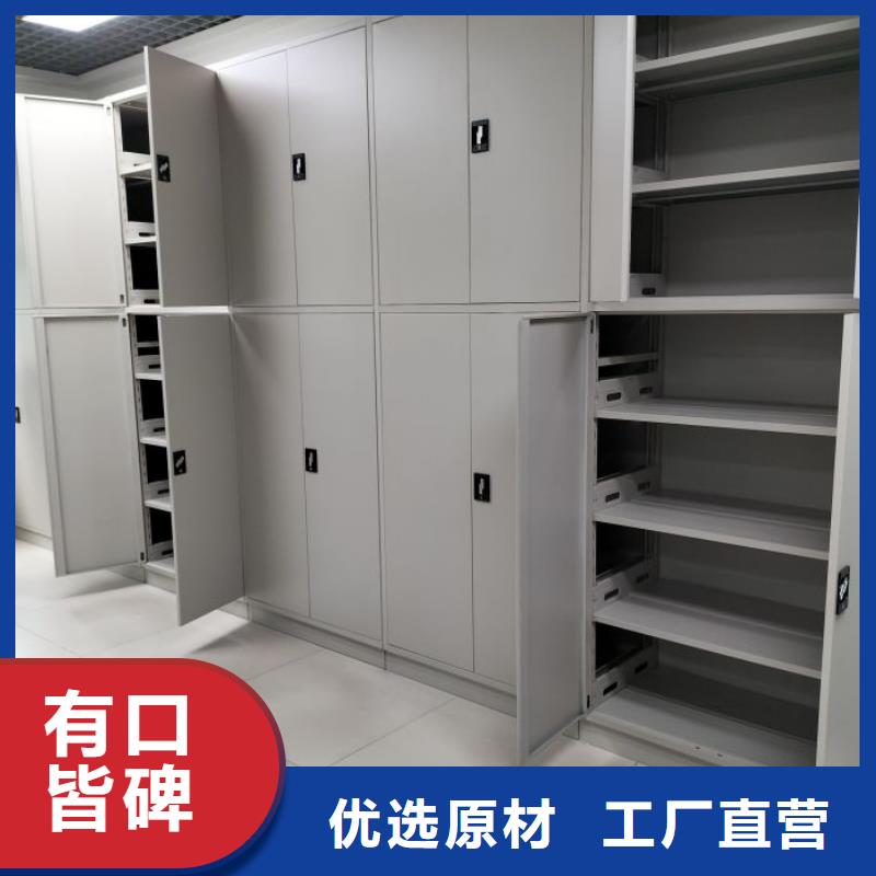 廠家堅(jiān)持追求高質(zhì)量產(chǎn)品【樺平】半封閉式移動(dòng)密集架