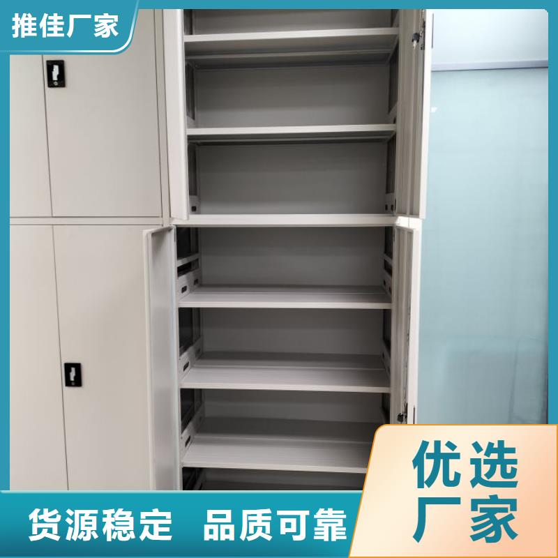 網(wǎng)上專賣(mài)【樺平】智能病歷檔案密集架