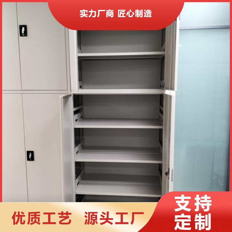 廠家堅(jiān)持追求高質(zhì)量產(chǎn)品【樺平】半封閉式移動(dòng)密集架