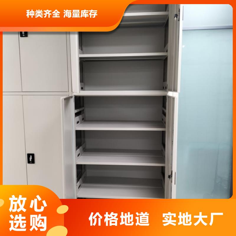 現(xiàn)貨誠信為本【樺平】檔案庫房移動(dòng)密集柜