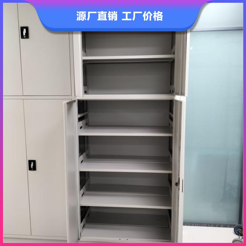 行情走势【桦平】智能式移动密集架