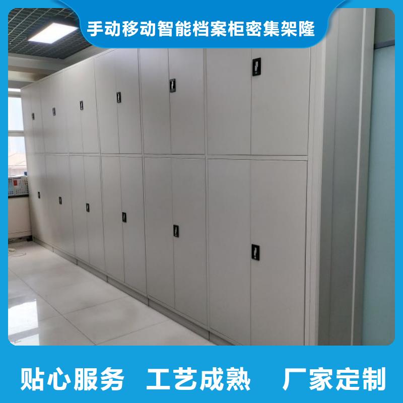 廠家堅(jiān)持追求高質(zhì)量產(chǎn)品【樺平】半封閉式移動(dòng)密集架
