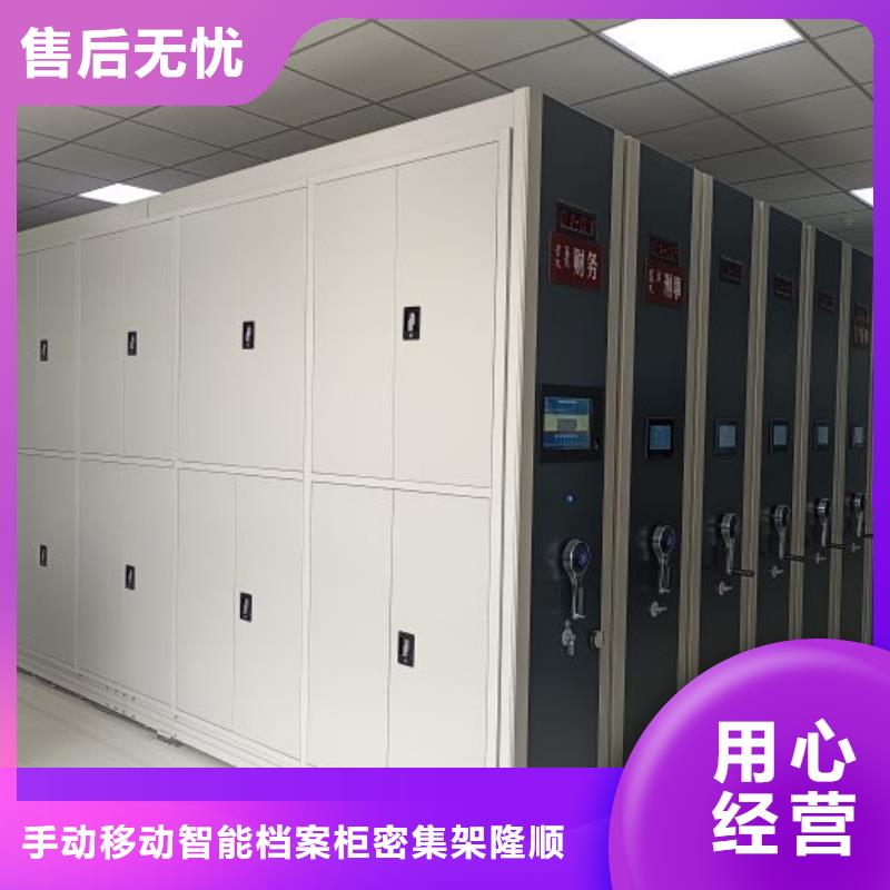 行業(yè)信息【樺平】樣品密集架