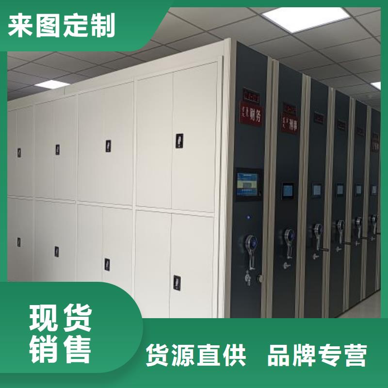廠家堅(jiān)持追求高質(zhì)量產(chǎn)品【樺平】半封閉式移動(dòng)密集架