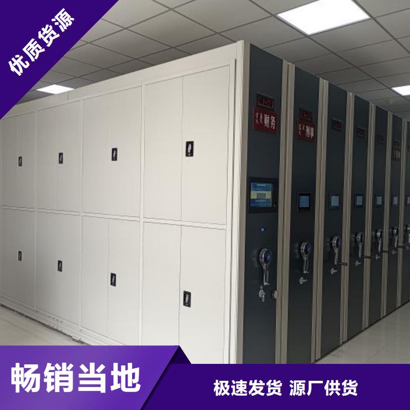 網(wǎng)上專賣(mài)【樺平】智能病歷檔案密集架