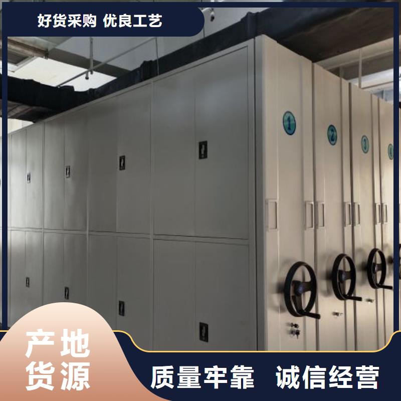廠家堅(jiān)持追求高質(zhì)量產(chǎn)品【樺平】半封閉式移動(dòng)密集架
