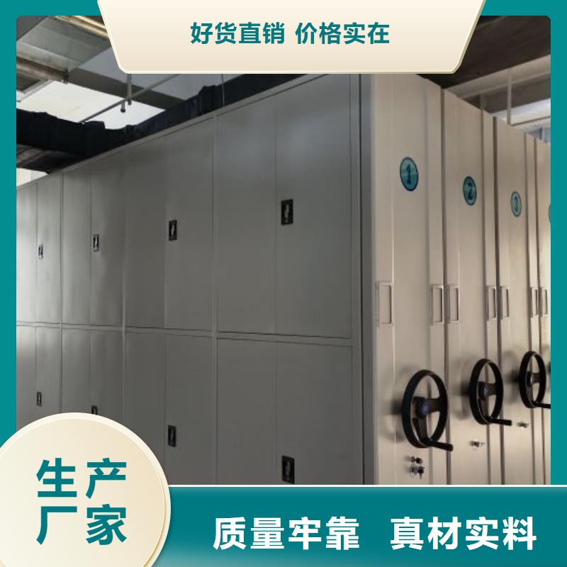海量货源【桦平】陵水县移动密集铁柜