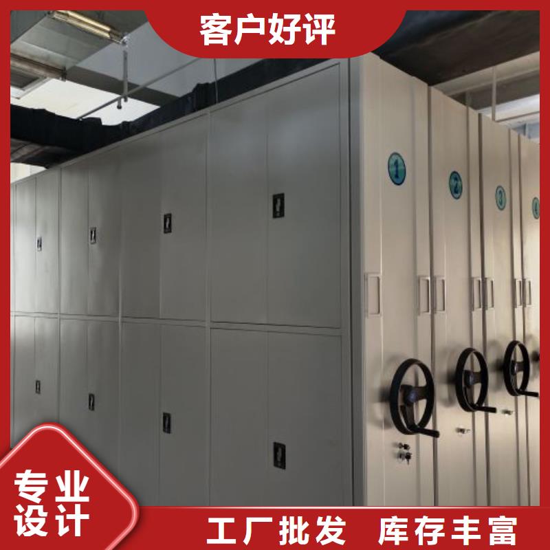 免费咨询【桦平】行走式密集柜