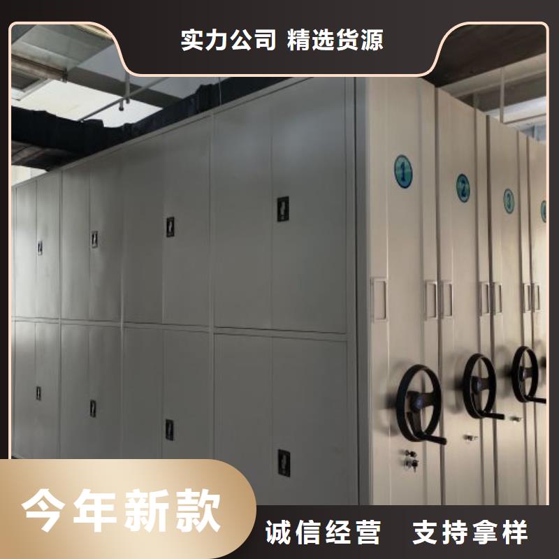 供应厂家【桦平】移动密集文件柜