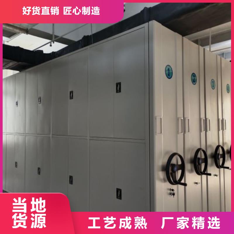 廠家堅(jiān)持追求高質(zhì)量產(chǎn)品【樺平】半封閉式移動(dòng)密集架