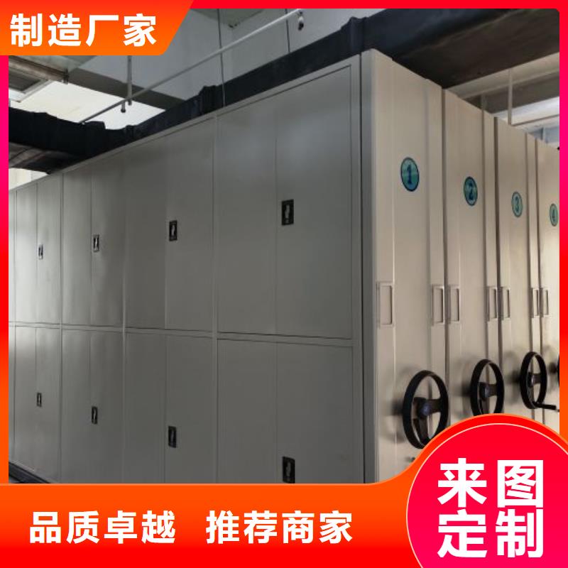 供应厂家【桦平】移动密集文件柜