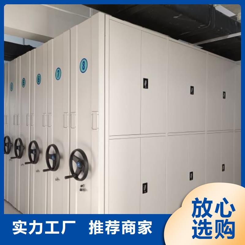 供应厂家【桦平】移动密集文件柜