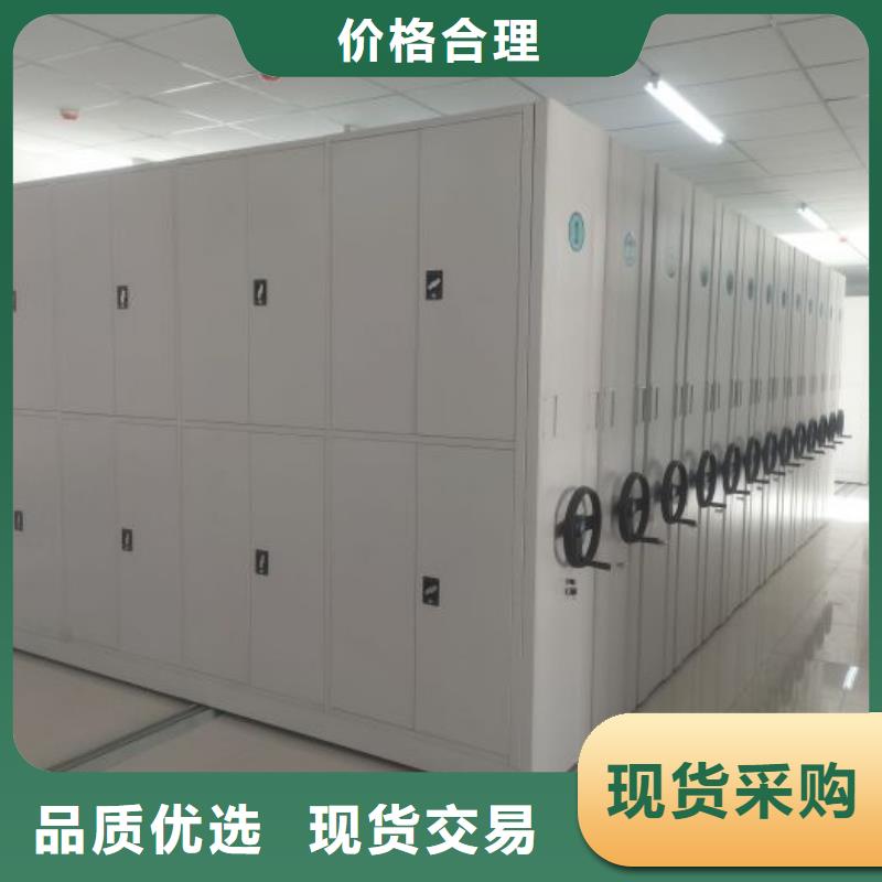 廠家堅(jiān)持追求高質(zhì)量產(chǎn)品【樺平】半封閉式移動(dòng)密集架