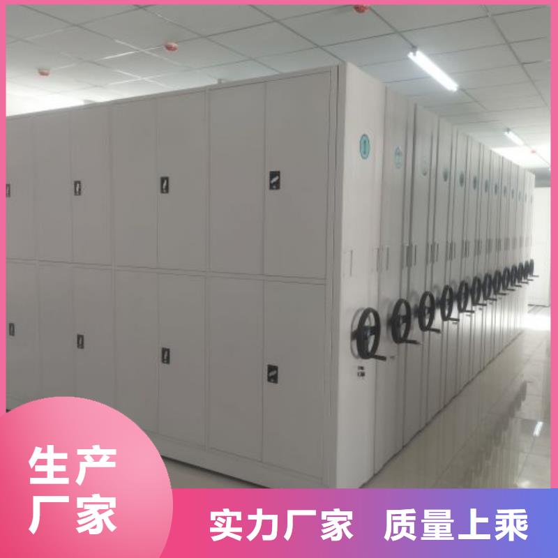 網(wǎng)上專賣(mài)【樺平】智能病歷檔案密集架