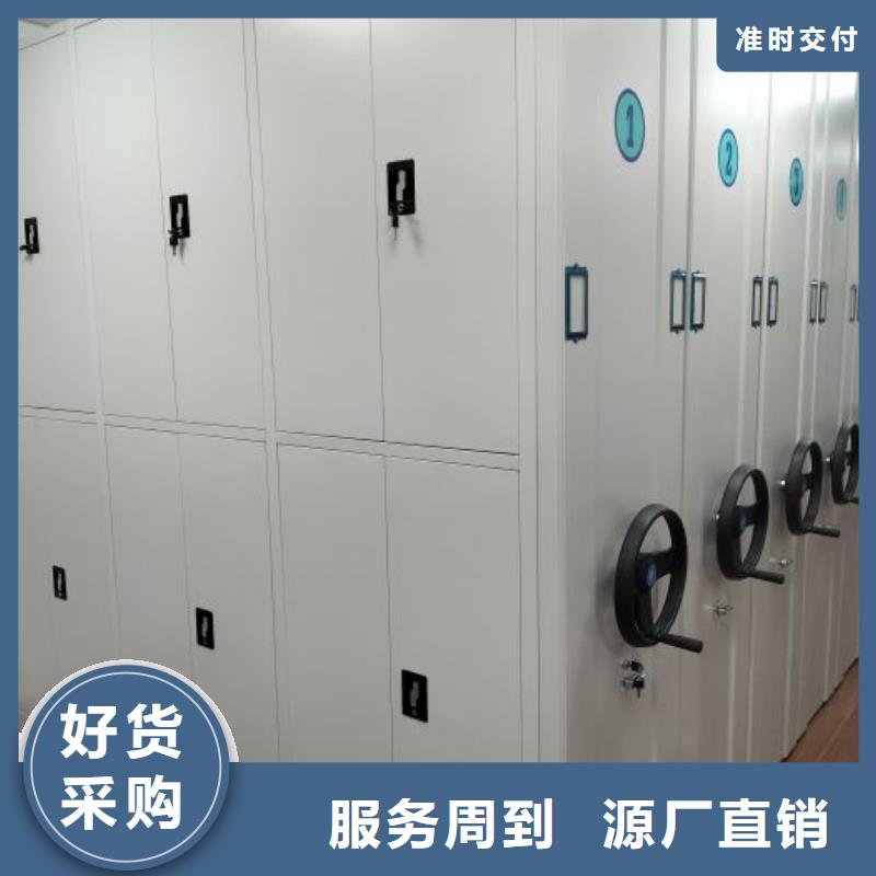 公司歡迎您【樺平】晾片密集柜