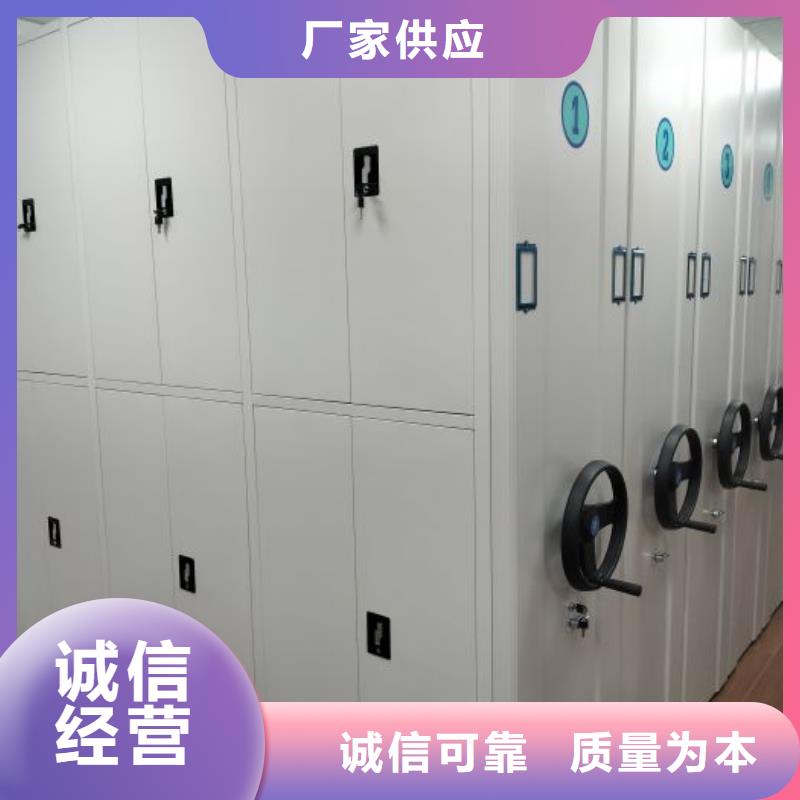 厂家迅速开拓市场的创造途径【桦平】电脑控制密集架