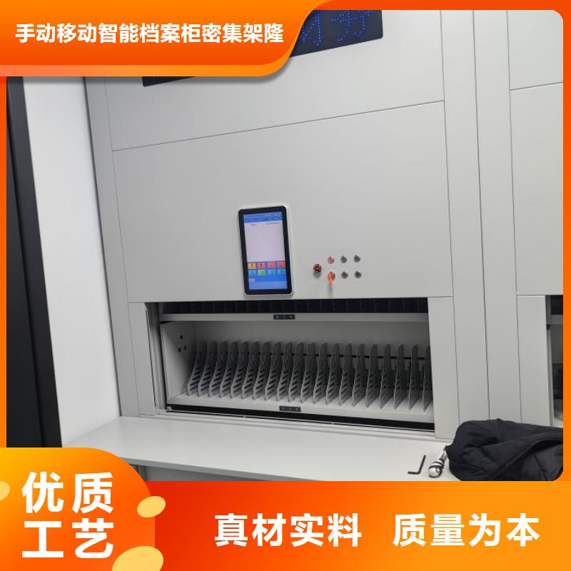 防潮密集柜廠家服務(wù)熱線