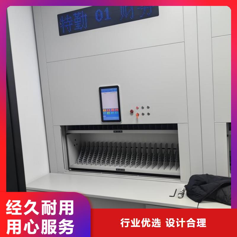 型号齐全【桦平】电动智能型档案柜