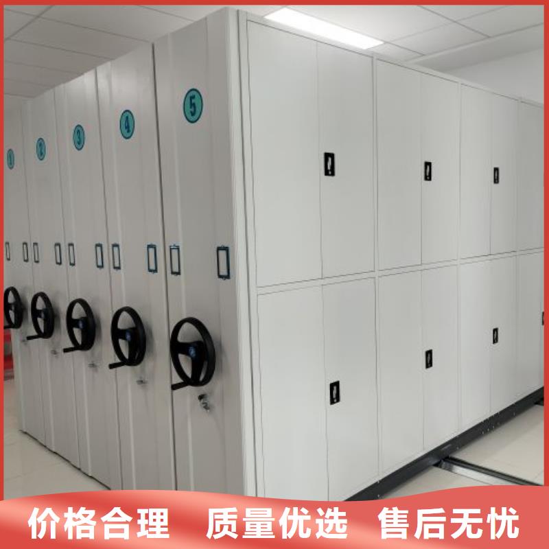 優(yōu)惠的封閉式密集柜批發(fā)商