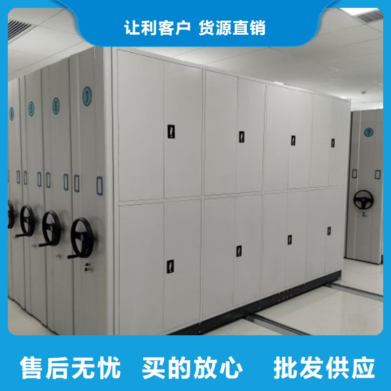廠家迅速開(kāi)拓市場(chǎng)的創(chuàng)造途徑【樺平】電腦控制密集架