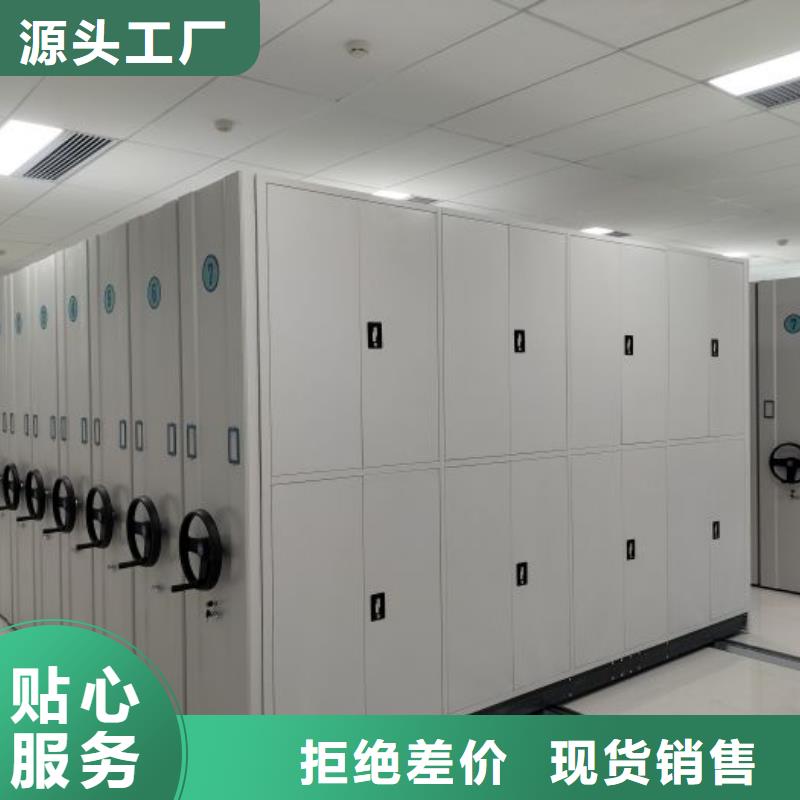 机械手动密集柜视频-泗县|埇桥|六安|芜湖|淮北|马鞍山|巢湖|蚌埠|阜阳机械手动密集柜拒绝伪劣产品-手动移动智能档案柜密集架桦平柜业(宿州市分公司)