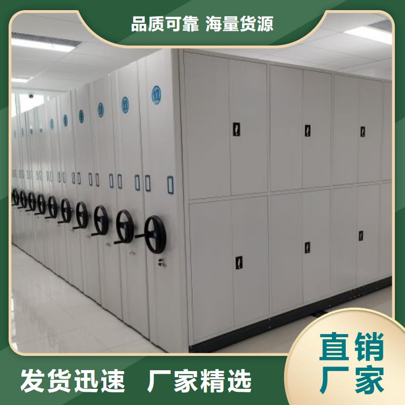 直列式檔案密集架、直列式檔案密集架生產(chǎn)廠家-質(zhì)量保證
