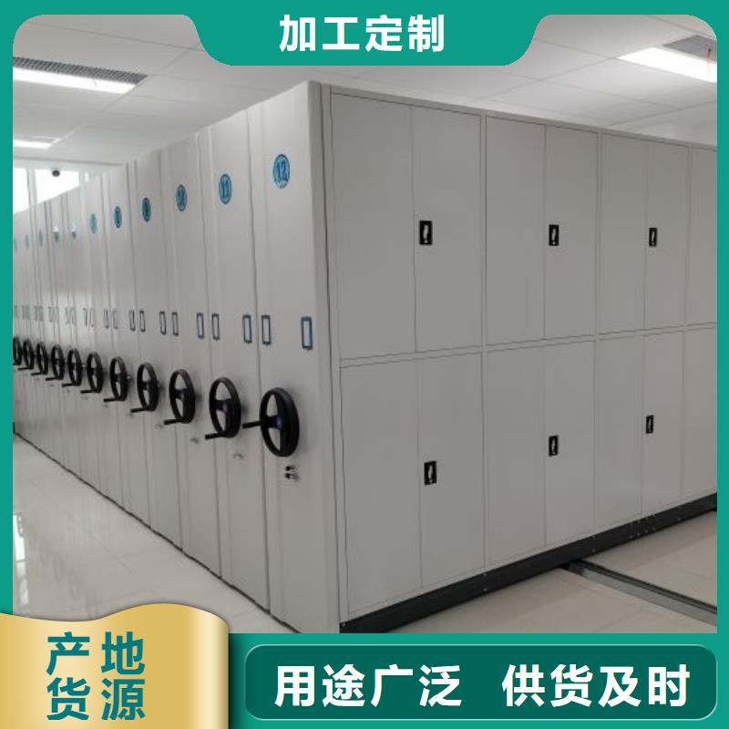 值得信賴的密集架檔案柜批發(fā)商