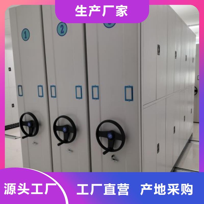 销售价【桦平】钢制手摇密集架