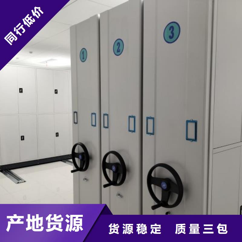源頭廠貨【樺平】檔案密集架