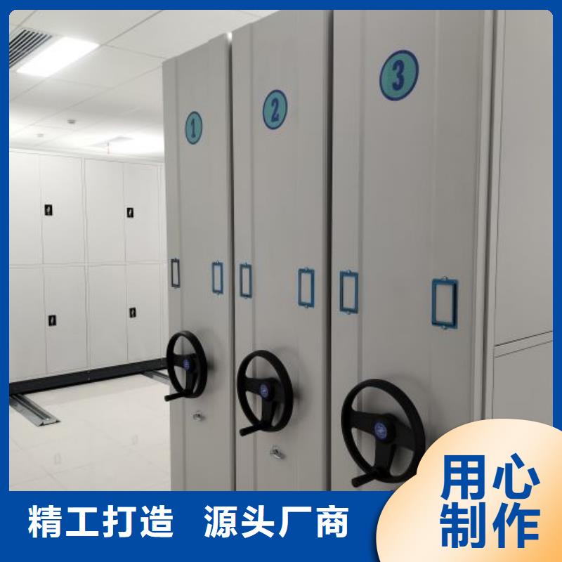 移動(dòng)密集鐵柜-移動(dòng)密集鐵柜廠家