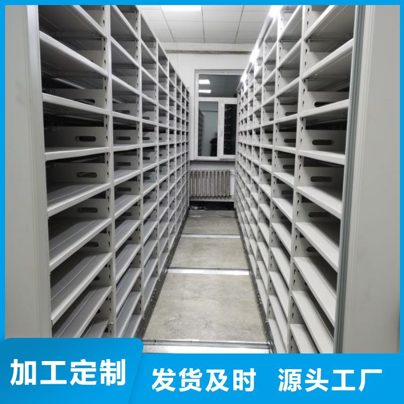 厂家供货【桦平】防磁密集架