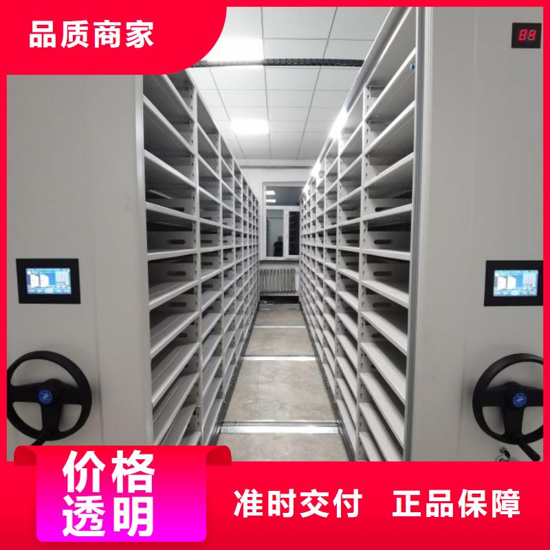 講誠信的【樺平】電動密集柜