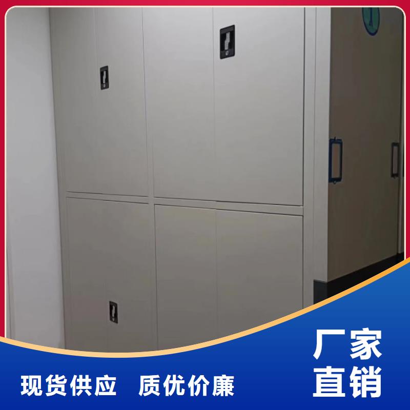 廠家迅速開(kāi)拓市場(chǎng)的創(chuàng)造途徑【樺平】電腦控制密集架