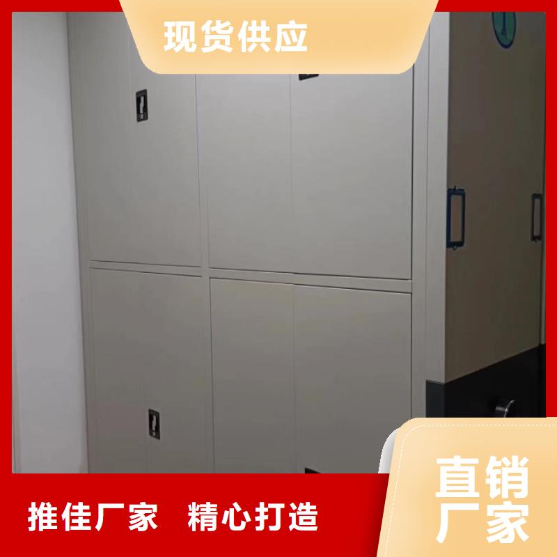 源头厂货【桦平】档案密集架