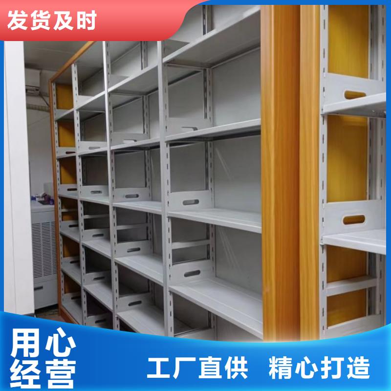 欢迎访问【桦平】导轨式档案柜