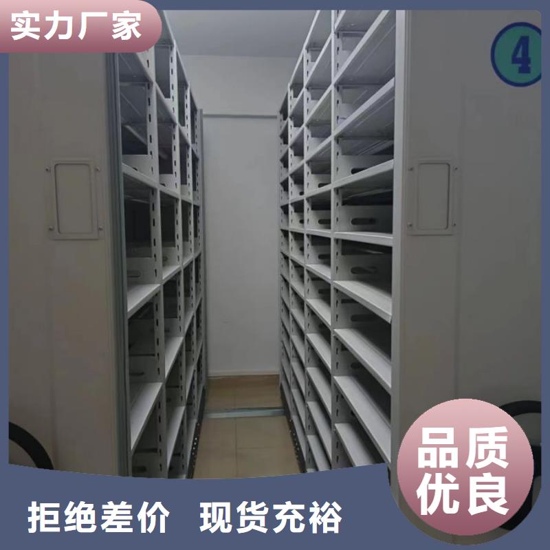 型號(hào)齊全【樺平】電動(dòng)智能型檔案柜