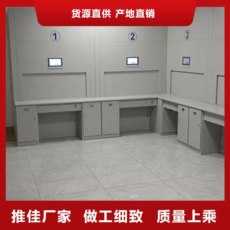 源头厂货【桦平】档案密集架