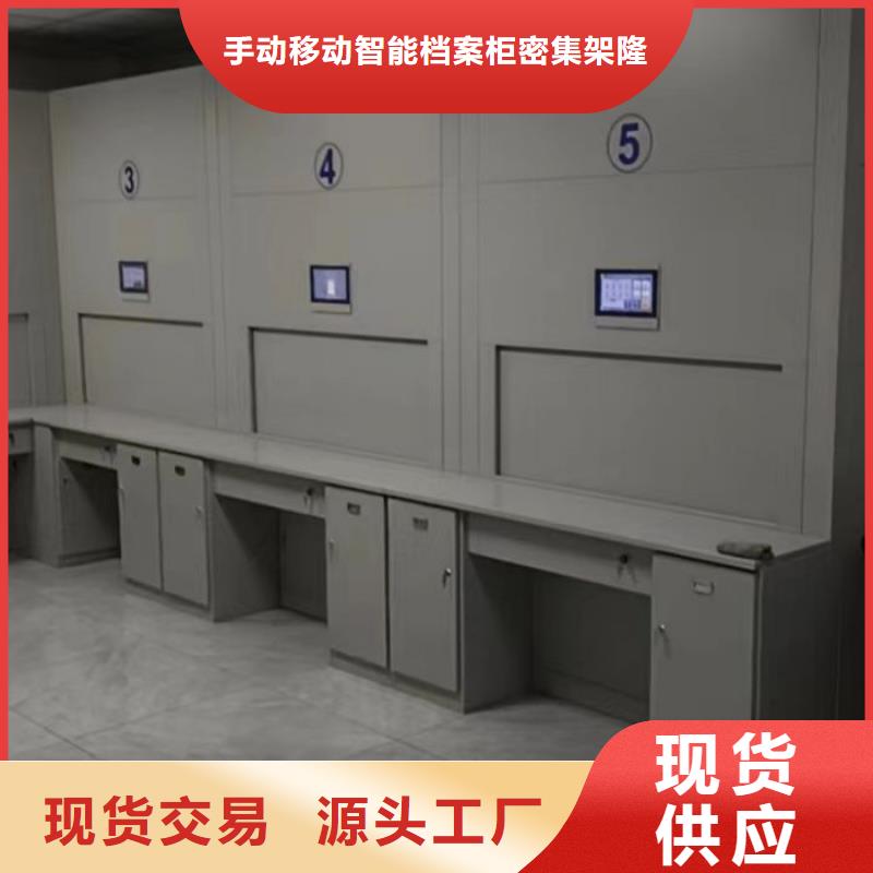 綜合檔案密集架生產(chǎn)廠家價(jià)格優(yōu)惠