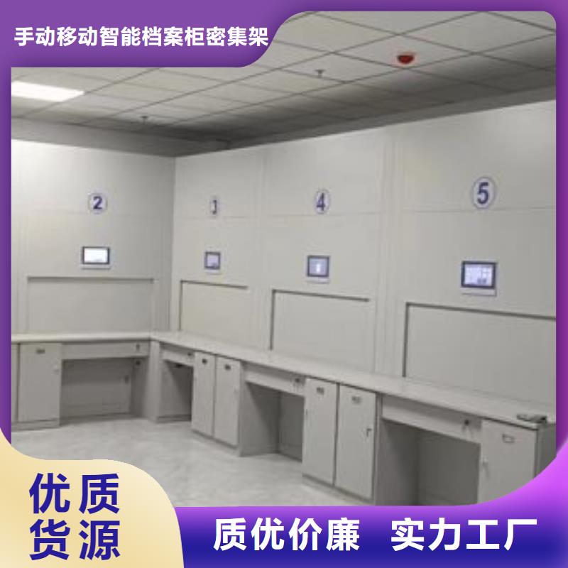 型号齐全【桦平】电动智能型档案柜