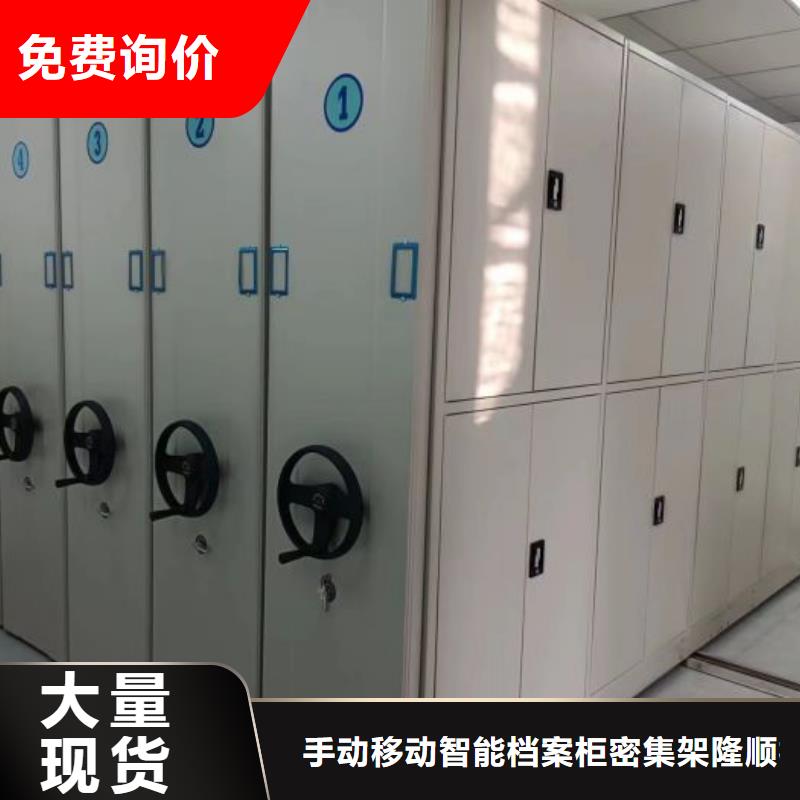 代理價【樺平】存放檔案密集柜