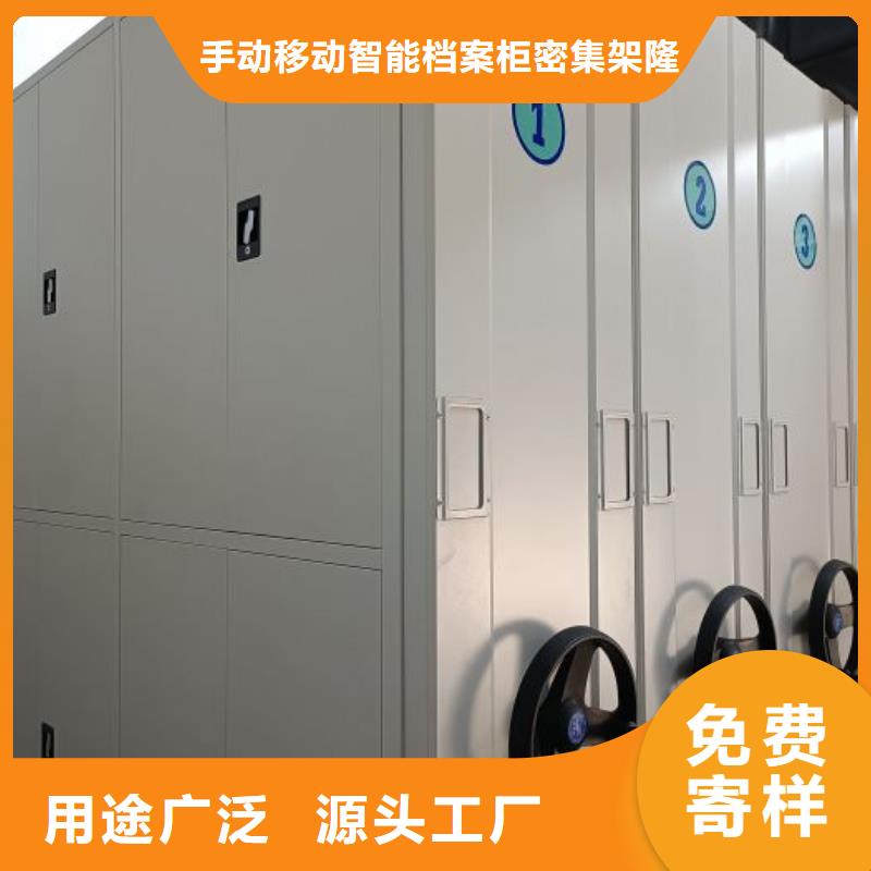 智能型電動(dòng)密集架高品質(zhì)