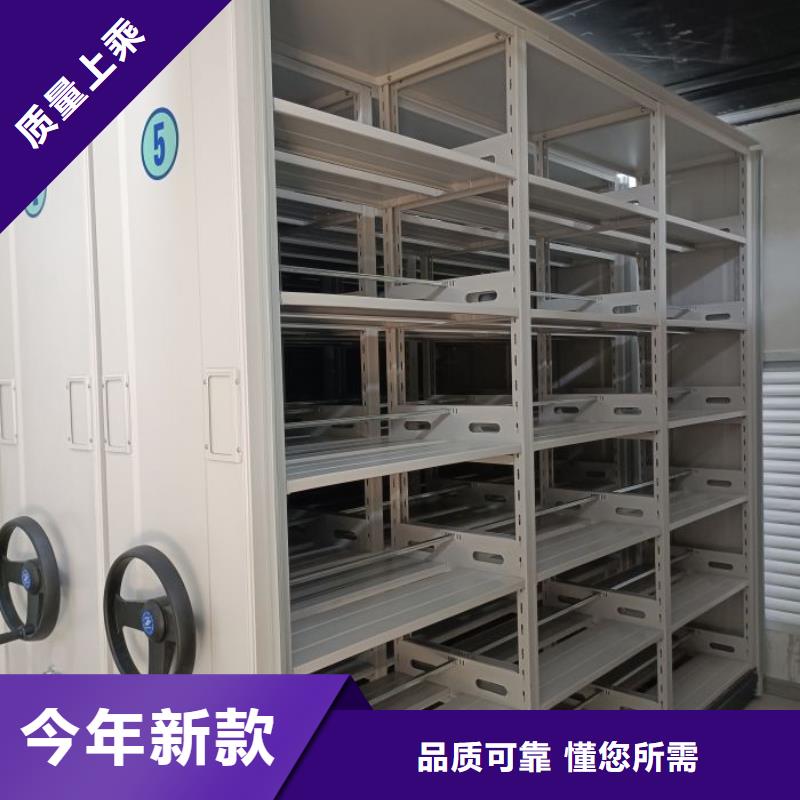 零售店【桦平】密集架