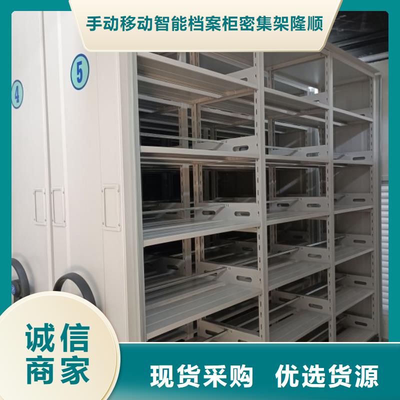 現(xiàn)狀和發(fā)展趨勢(shì)預(yù)測(cè)【樺平】移動(dòng)密集型文件柜