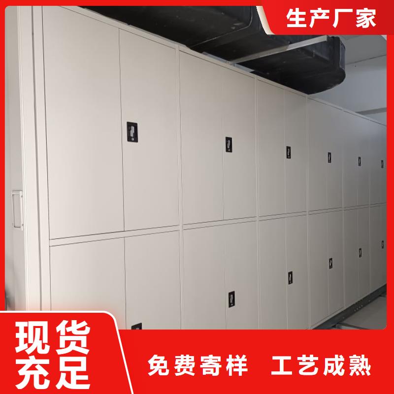 代理價(jià)【樺平】定安縣檔案室智能一體密集柜