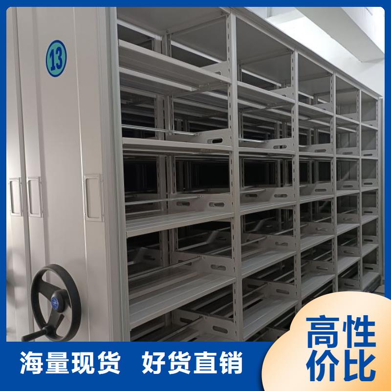 廠家迅速開拓市場(chǎng)的創(chuàng)造途徑【樺平】電腦控制密集架
