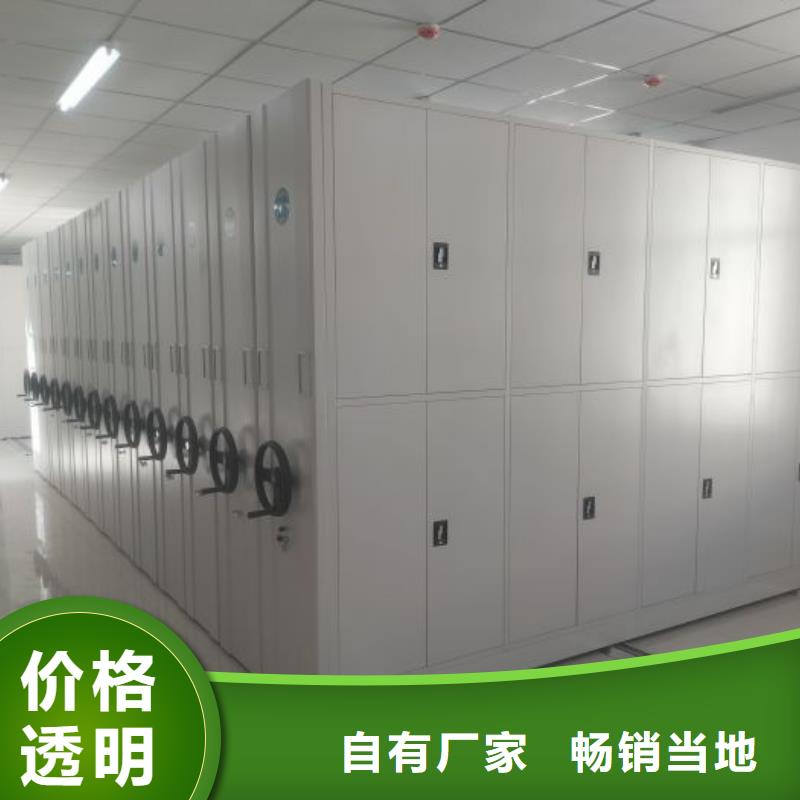 源頭廠貨【樺平】檔案密集架
